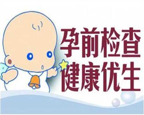 广西正规助孕 广西壮族自治区妇幼保健院 ‘19周的彩超看男女’