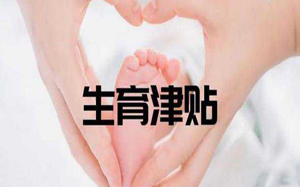 Ua85G_坐标台州温岭，想要去做三代试管有一起去的姐妹吗？